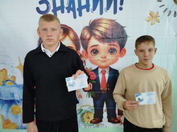 ГТО
