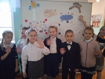 Неделя психологии