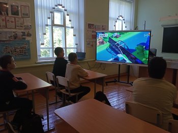 Профориентационное занятие