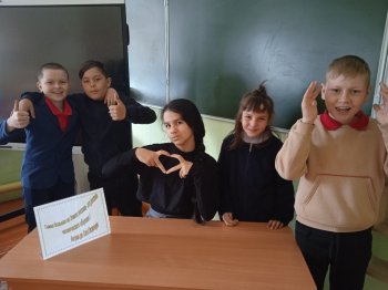 Неделя психологии