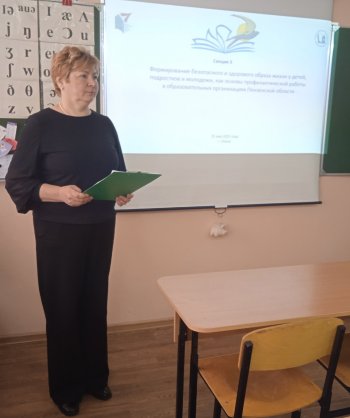 Профилактика: реалии, проблемы, перспективы