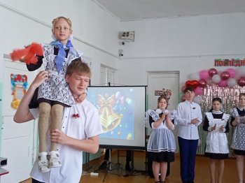 Последний звонок