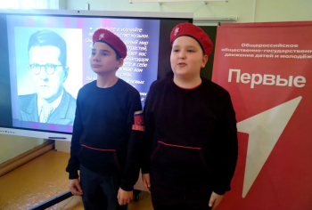 Международный день музыки