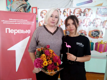 Благодарю, учитель!