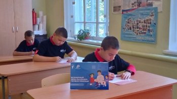 Всероссийская акция "Первые помогают"