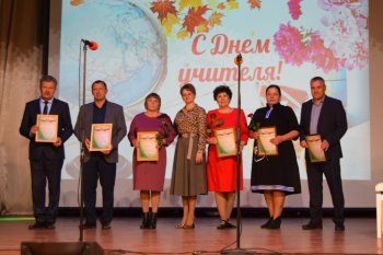 День учителя