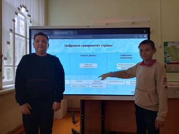 Разговоры о важном