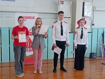 I Муниципальный слет детских общественных объедине