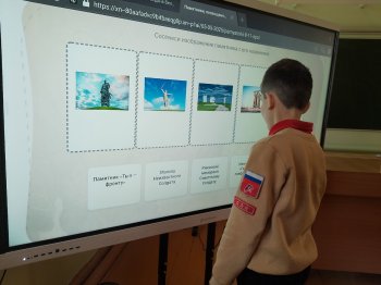 Разговоры о важном