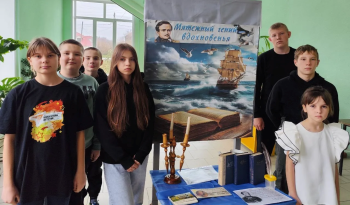 Пушкинская карта