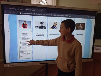 Разговоры о важном