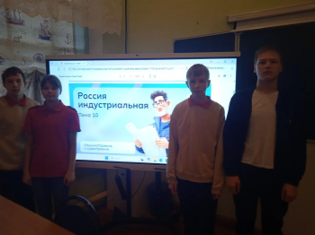 Профориентационное занятие